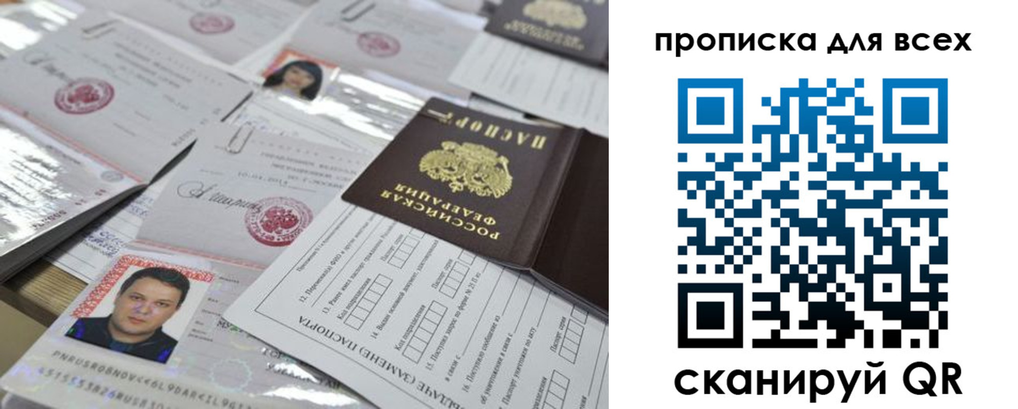 временная регистрация собственник в Дудинке