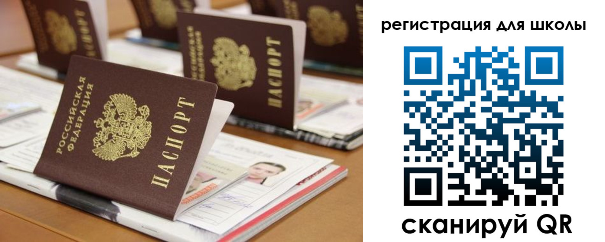 прописка законно в Дудинке