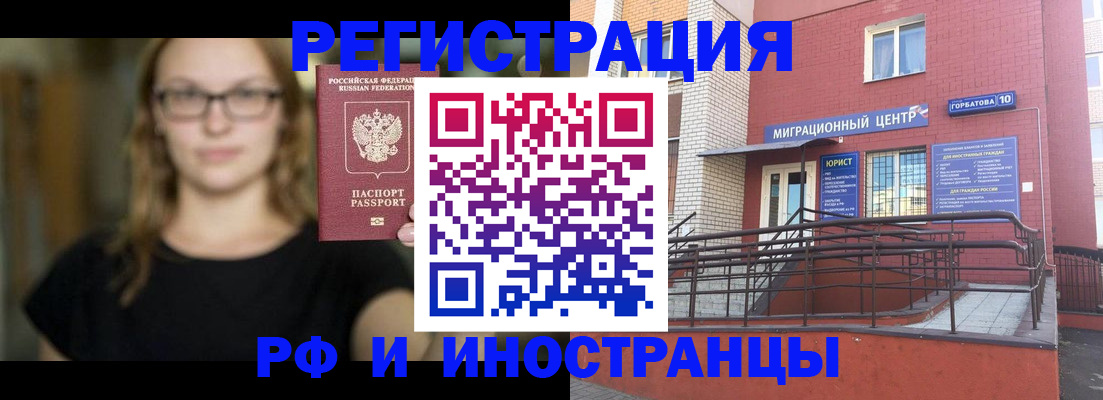 прописка поиск в Дудинке